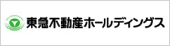 東急不動産ホールディングス